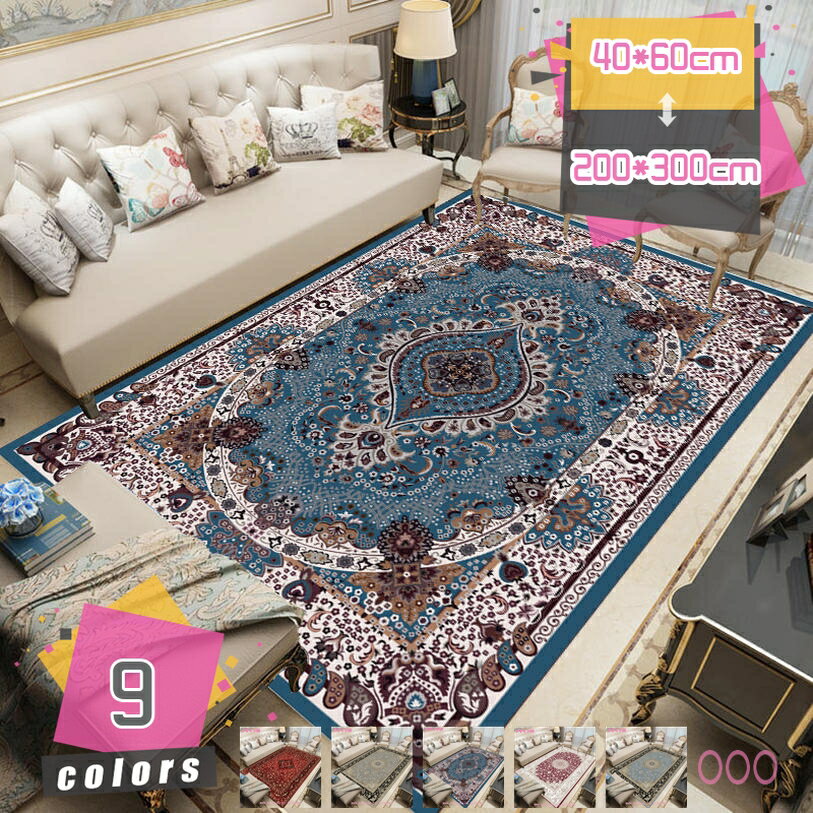 楽天市場】ネイティブ・アメリカン（カーペット・マット・畳