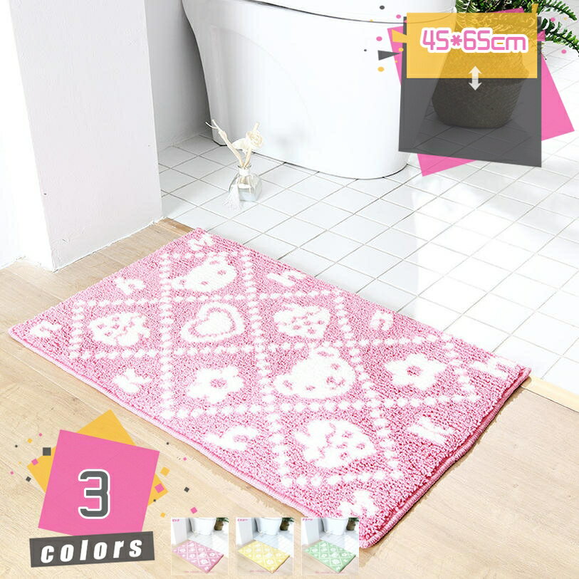 バスマット おしゃれ 足ふきマット 玄関 室内 くま 動物 アニマル かわいい 滑りにくい 玄関マット 屋内 滑り止め 吸水 速乾 丸洗い 浴室 トイレ お風呂マット 手洗いOK 抗菌 防臭 洗面所 脱衣所 足拭きバスマット mdnat