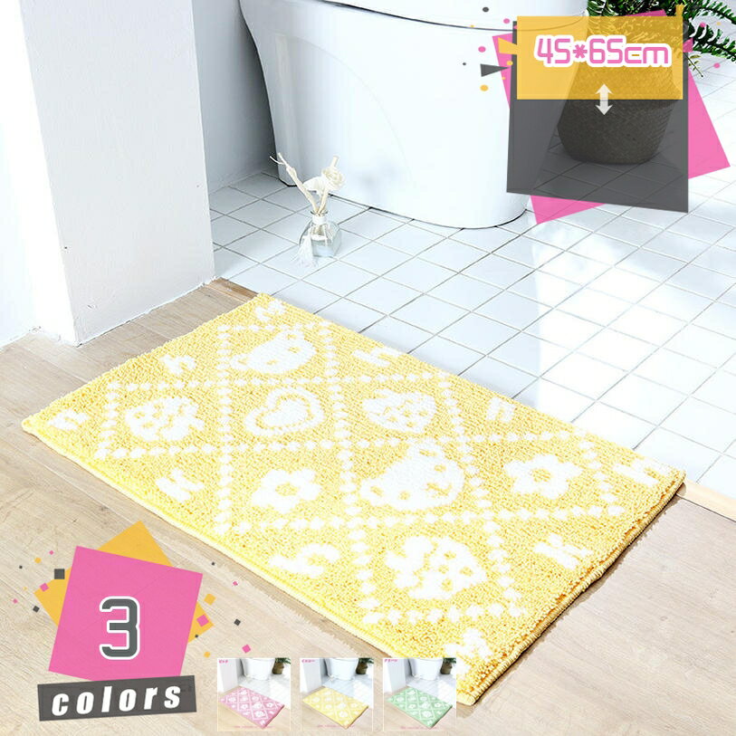 500円OFFクーポン 足ふきマット 速乾 バスマット 吸水 洗える おしゃれ 小さいサイズ ミニマット くま かわいい アニマル 動物柄 モダン 浴室マット 抗菌 防臭 丸洗いOK バスグッズ お風呂グッズ バス用品 お風呂用品 mdnat