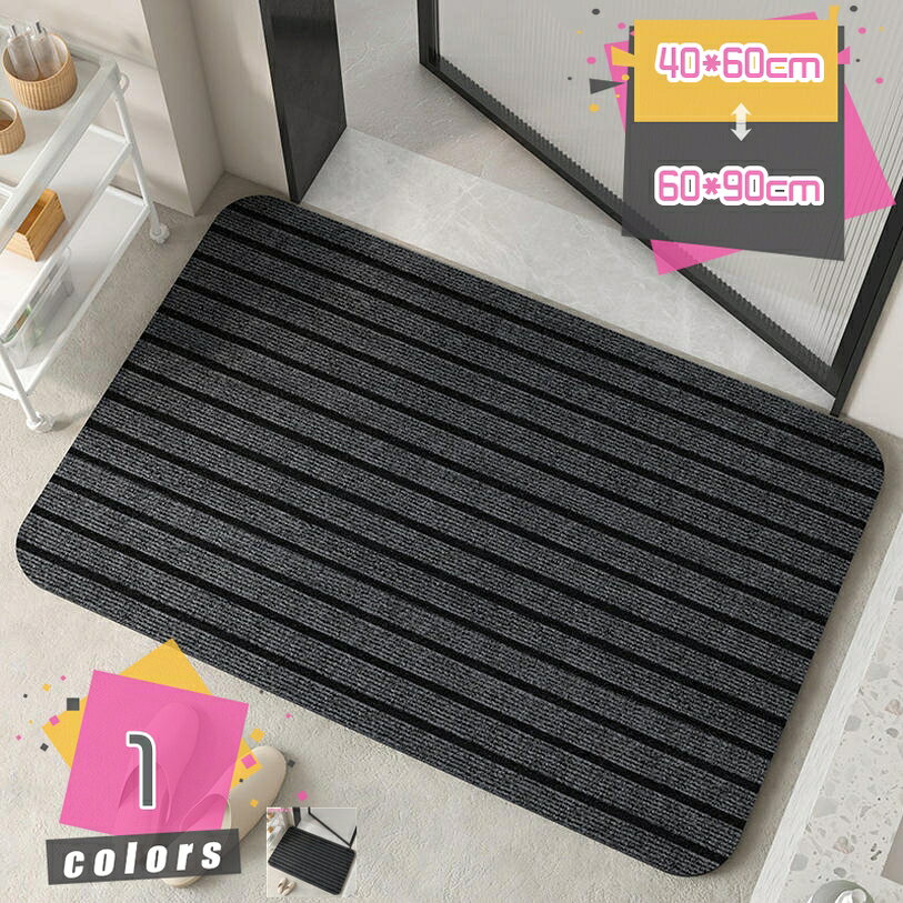 メイン素材：ポリプロピレン【製品仕様】 厚さ：8mm 表地：ポリプロピレン（耐摩耗性＆耐摩擦性に優れ、長時間踏んでも崩れません）；裏面：PVC（滑り止め機能付き）。ハサミやカッターでお好みのサイズ・形にカットできるから色んな場所にピッタリ！【泥落とし、吸水】屋内、屋外でお使いいただける泥落としマットです。長い梅雨の日でも大雪の日の中でもフロア汚れを最小限に抑えます！また、マットが抗菌性・防臭性、一年中も快適にご使用いただけます【お手入れ簡単】日常清掃としては掃除機やほうきの使用、もしくは裏面を軽くたたいマットを揺らすことで十分です。特に泥汚れが目立つ場合は、ブラシやホースを使って水で洗い流すのもよろしいです。洗剤が必要な場合は中性洗剤を使用してください。【滑り止め加工】裏面には滑り止めが施されているため、雨降りの日でも滑ることがなく、子供がいるご家庭や高齢の方がいるご家庭にも安心して使用することができます。玄関マットには適度な重さもあり、風によるめくり上がりも軽減します。【適用範囲が広い】多用途マットです！ドアマット、階段マット、玄関マット、キッチンマットなどのインテリアマット等、様々な使い道でご利用いただけます。飲食店や美容院、学校、公共施設、レジャー施設といった店舗など、業務用として最適です。【商品規格】 ●素材：ポリプロピレン ●機能：滑り止め、泥落とし、吸水、除塵 ●用途：玄関、キッチン、インテリア、リビング、ベットルーム、ベランダ、ドア、贈り物 【ポイント】 ● 泥落とし：特殊な立体的な表面の深い凹凸が、靴裏の汚れや雨をしっかり拭います。玄関をいつでも清潔に保っていただけます。 ● 滑り止め付き：玄関マットの裏面にはしっかりと滑り止め加工が施されますので、マットのズレを防ぎます！子供とお年寄りがいるの家庭でもお使いいただけます。 ● 丸洗い・洗濯OK：丸洗いOKですので清潔に保つことが可能です！お手入れ簡単で、汚れたらいつでも清潔に保てます。洗剤を使用する場合は中性洗剤をご使用ください。洗浄後は陰干しで乾かしてください。 ● 使用場所：ご使用例として、自宅など一般住宅はもちろん、企業、オフィス、会社、ビル、学校、幼稚園、保育園、店舗、病院、クリニックなど幅広くお使いいただけます。 【掃除方法】 手で敲いて、マットを揺らす。 掃除機で掃除する。 ブラシやホースを使って水で洗い流す。 《洗濯時のご注意》 ● アイロンは使用できません。 ● 漂白剤は使用しないで下さい。 ● 入浴剤の入ったお湯は使用しないで下さい。 ● 洗濯機で洗う際はマット自体の傷みを軽減させる為、必ず洗濯ネットに入れて下さい。 ● 乾燥は風通しの良い所で日陰干しにして下さい。乾燥機のご使用はおさけ下さい。 【備　考】 ● 新品のため、開封後、若干においがする場合あり、時間の経過により、においが発散していきますので、ご安心ください。 ● ご利用のモニターや環境等により、実際の色見と異なる場合がございます。 ● 商品によって多少のサイズ誤差がございます。ご了承下さい。 ● 到着後10日以内のご連絡に限り、返品を承っております。 ● ご来店ありがとうございます。不明な点等ございましたら、お気軽にお問い合わせください。 キーワード検索：玄関マット ドアマット 泥落とし コイヤーマット 泥落としマット 天然素材 耐磨耗性 おしゃれ 屋外 無地 大判 大きい 大きめ エントランス インテリア ベランダ 足拭きマット 滑り止め お手入れ簡単 抗菌 丈夫 耐久性 吸水マット 丸洗い 業務用 家庭用 オフィス用品 洗面所 トイレ 室外 室内 屋内屋外兼用 洗える本ページの内容はあくまで参考資料です。実際の商品を必ずご確認くだ玄関マット 屋外 おしゃれ マット 泥落とし 室内 90cm アウトドア カッターマット ドアマット 可愛い 室内用玄関マット 屋外マット 屋外玄関マット 屋外用 玄関マット屋外ラグ 低反発 洗える 洗濯 防ダニ 長方形 楕円形 アイボリー 冬 カーペット 滑り止め 厚手 ゴム 耐熱 防水マット 滑り止めマットラグ 床暖房ラグ 滑り止めシート ラバー玄関マット 室内 洗える 黄色 オレンジ 小さめ 大きめ おしゃれ 風水 無地 滑らない 北欧 猫 40 70 大きめ 厚め 洗える モダン お洒落 120 150 160 180 アニメ アメリカン泥落としマット 業務用 家庭用 オフィス用品 店舗用品 玄関 洗面所 トイレ 室外 室内 黒 灰 赤 緑 洗面所 ドアマット 室内 オールシーズン おしゃれ 2畳 キルト玄関マット 屋外 泥落とし 業務用マット 泥落としマット 大判 室内 店舗用玄関マット 入口マット ドアマット シンプル 屋内 屋外 業務用 事務所 家庭用 会社 オフィス お店玄関マット 屋外 泥落とし 入口マット 室内 おしゃれ ドアマット 滑り止め 業務用 家庭用 エントランスマット オフィス お店 洗える 45x75cm ブラウン グレー レッド ブルー