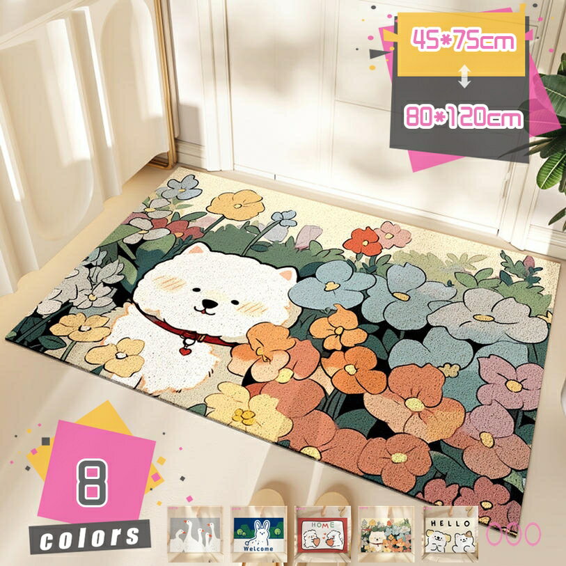 500円OFFクーポン 玄関マット 屋外 アニマル柄 北欧 屋外用ドアマット エントランス 泥落とし おしゃれ かわいい 室内 滑り止め 耐磨耗性 吸水 洗える エントランス フロアマット 家庭用 業務用 店舗用 玄関 洗面所 トイレ 幼稚園 保育園 子の部屋 mdnat(3.0)