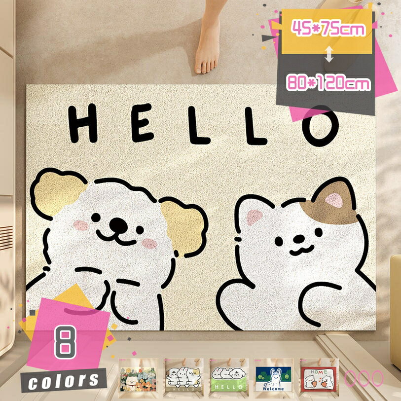 アニマル柄 玄関マット 泥っぷマット 泥落とし エントランスマット 北欧 業務用 家庭用 吸水 滑り止め 風水 屋外用 室外 ドアマット フロアマット 泥除け 耐磨耗性 無毒 無害 無臭 おしゃれ 玄関 廊下 店舗用 バルコニー アパート mdnat