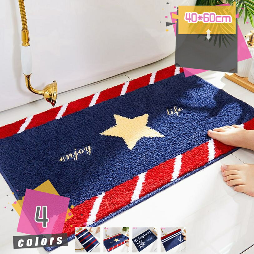 バスマット 足拭きマット お風呂マット 玄関マット 吸水 速乾 滑り止め 厚手 ふわふわ 洗える 抗菌防臭 防カビ ソフトタッチ やわらか 足ふきマット 浴室 洗面所 脱衣所 北欧風 おしゃれ 星柄 紺色 室内 ドアマット mdnat