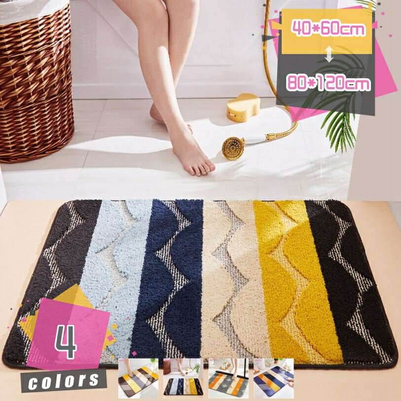 777円OFFクーポン バスマット 吸水 速乾 洗える お風呂マット 滑り止め 足拭きマット 抗菌 防臭 ふわふ..