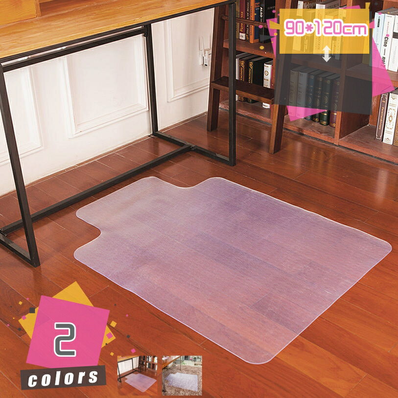 1000円OFFクーポン 床を保護するチェアマット クリア 透明 厚さ1.5mm フローリングや畳のキズ防止に 透明 学習 机 椅子 勉強 メモ 下敷 デスクワーク 撥水 カット可能 床保護マット デスク 椅子 傷防止マット 凹み防止 フローリングマット mdnat