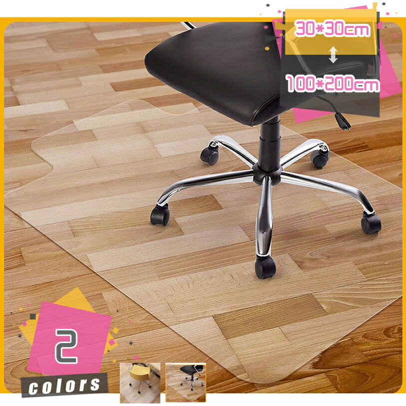 777円OFFクーポン チェアマット 透明マット クリア 床保護シート 正方形 長方形 PVC キズ防止 滑り止め 机下 椅子 家具 床暖房 対応 撥水 カット可能 フローリングや畳のキズ防止に オフィス 在宅勤務 テレワーク マット PVCチェアマット mdnat