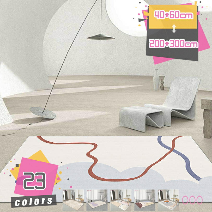 777円OFFクーポン ラグ ラグマット レンガタイプ 黒 金 茶色 きれい 工業風 チェック柄 長方形 滑りにくい 柔らかい オールシーズン快適 マイクロファイバー カーペット 丸洗いOK お手入れ簡単 北欧風 リビング 床暖房対応 キャンプ テントの前室用 mdnat