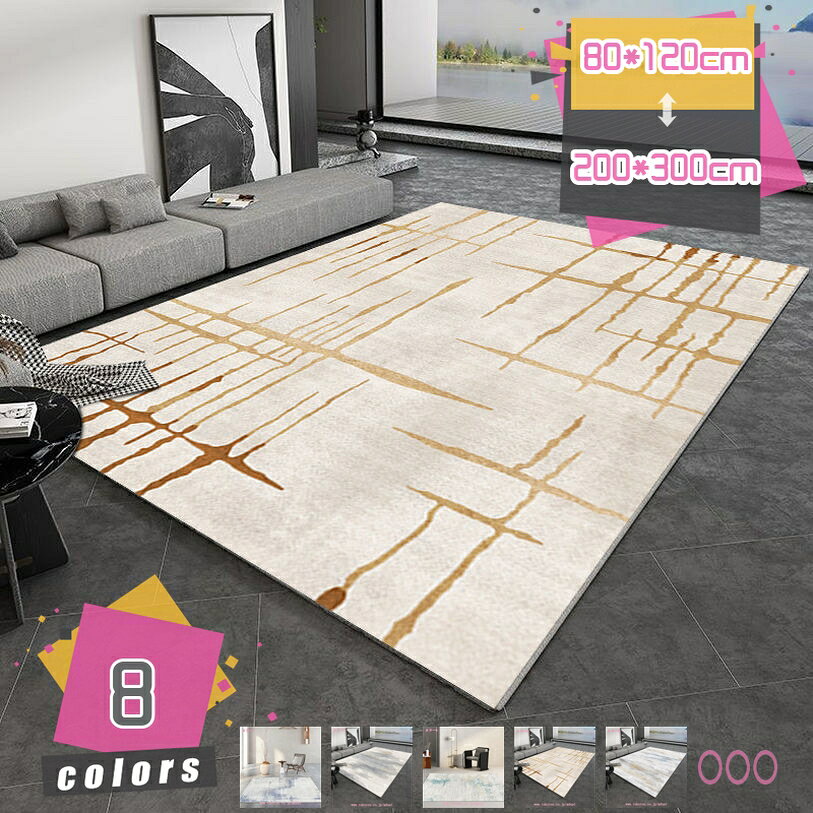 Cork - 500円OFFクーポン レトロ カーペット 日月 柄 ラグ マット オールシーズン モダン ホットカーペットカバー 対応 タイプ ラグ カーペット 洗える オールシーズン 軽量 ウォッシャブル 滑り止め マット 長方形 丸洗い 幾何学 ラグ mdnat