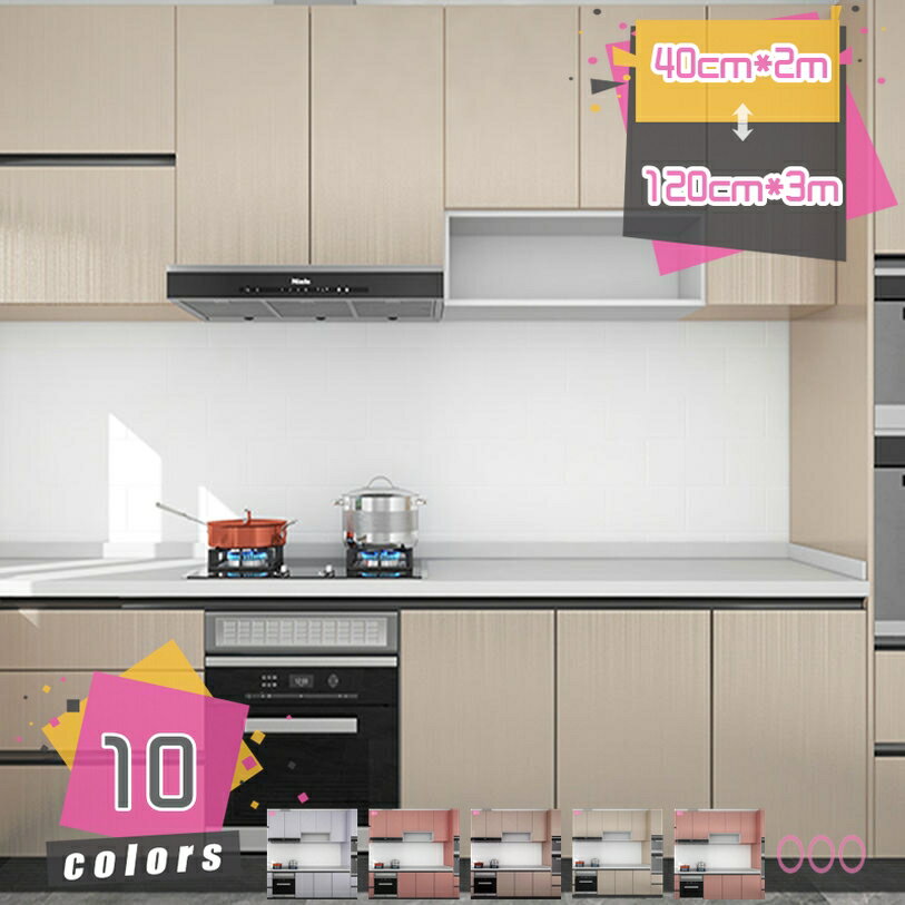 楽天TandM300円OFFクーポン 金属の質感壁紙シール ステンレスシート 壁紙シール メタリック シート リメイクシート カッティングシート 防水 はがせる 壁紙 耐熱シール 防油防汚 キッチンシール 食器棚シート 調理台 インテリアシール mdnat