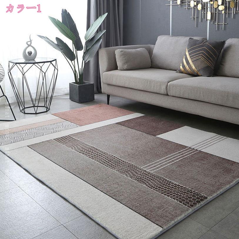 500円OFFクーポン ラグ カーペット マット 絨毯 幾何学柄 カーペット ラグマット ラグ マット 2畳 おしゃれ お洒落 厚手 インテリア リビング 洗えるラグマット 北欧 冬 長方形 床暖房 オールシーズン 滑り止め 低反発 センターラグ お手入れ簡単 mdnat [2]
