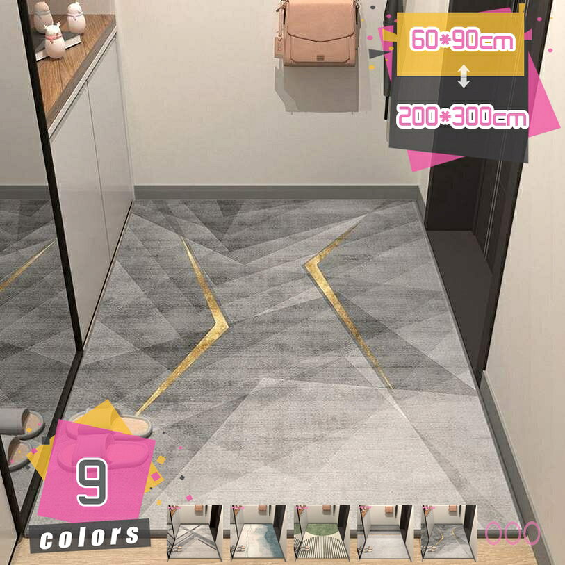 玄関マット 屋外用ドアマット 泥落としマット ナチュラル 植物柄 かわいい 浴室マット 滑り止めシート 耐磨耗性 北欧風 バスマット PVCマット お風呂マット 浴室内 滑りにくい 転倒防止 ホテル 温泉場 カーペット mdnat