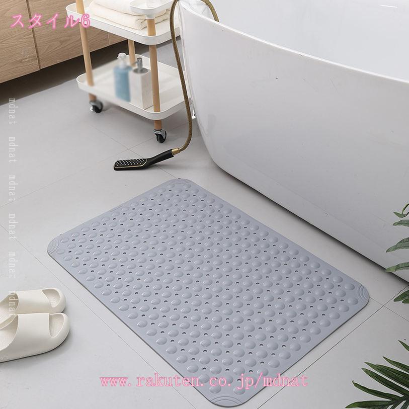 TandMの490円OFFクーポン お風呂 すべり止めマット 浴槽 大きめ ミニサイズ 浴槽滑り止めマット 吸盤付き 排水口付き 柔軟快適 転倒防止 防菌 防カビ お手入れ簡単 浴槽内 洗い場 出入り口 多場所利用 すべり止めマット 浴室内バスマット mdnat｜アングル3