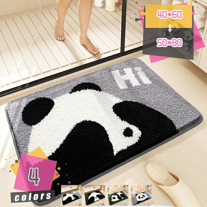 1000円OFFクーポン パンダ柄 バスマット 浴室マット お風呂マット 吸水 速乾 防滑 足ふきマット ふわふ..