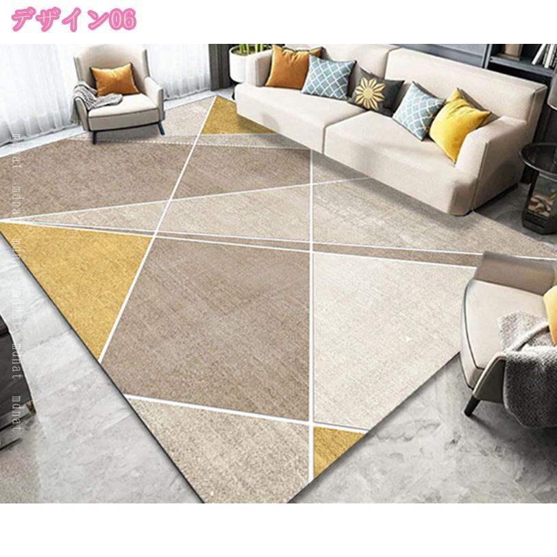 500円OFFクーポン 絨毯 1.5畳 おしゃれ 幾何柄 ラグ シンプル 北欧 じゅうたん 低反発 ラグマット 春夏秋冬用 カーペット 床暖房対応 ラグ 西海岸 厚手 絨毯 じゅうたん 長方形 ホットカーペット対応 センターラグ ふわふわ肌触り ウォッシャブル mdnat [2]