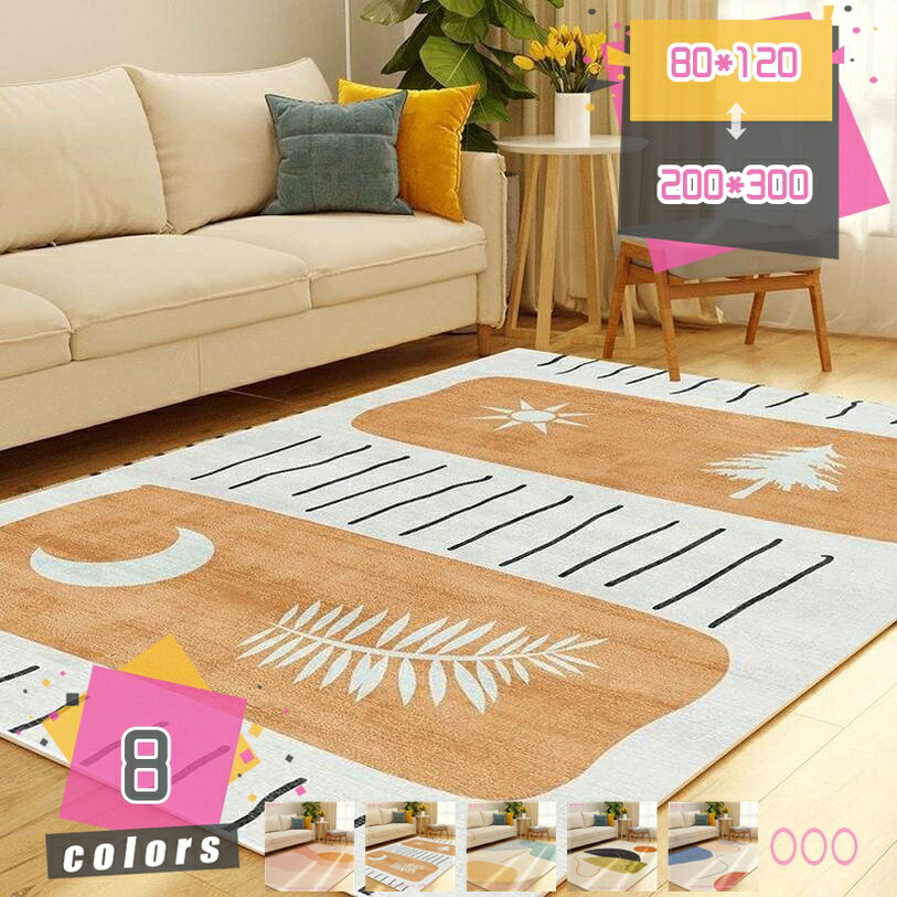 1000円OFFクーポン 無地 洗えるラグ ラグマット 低反発 幾何学 抗菌 防臭 防ダニ カーペット おしゃれ 長方形 北欧 インテリア ウォッシャブル 滑り止め ふわふわラグ 秋 冬 ラグマット オールシーズン こたつ敷き ホットカーペット対応 mdnat