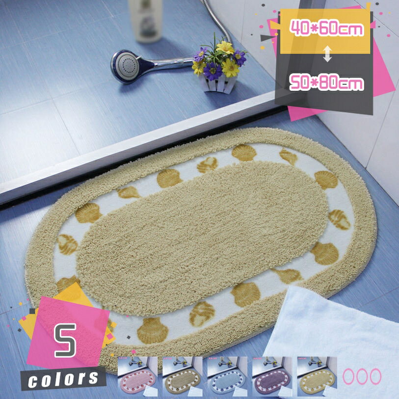 300円OFFクーポン バスマット 速乾 花柄 玄関マット 室内 北欧 お風呂マット 速乾 足ふきマット 風呂 ..