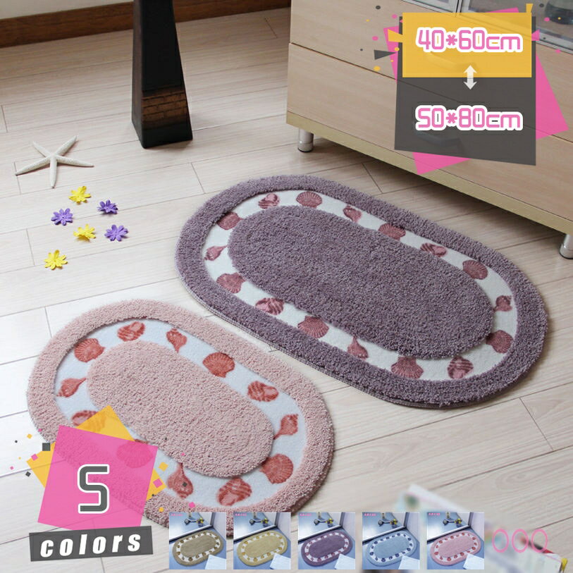 300円OFFクーポン バスマット 玄関マット 足ふきマット 速乾 吸水 滑り止め 花柄 洗える ふわふわ 厚手..