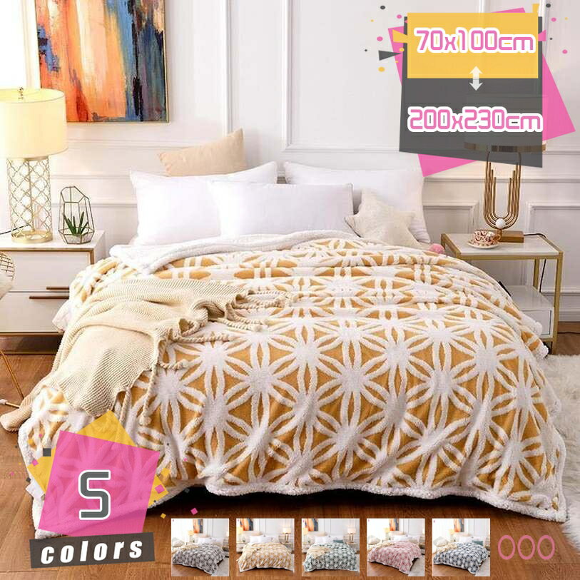 1000円OFFクーポン 洗える マイクロファイバー おしゃれ 軽くて厚手 もこもこ 寝冷房対策 肌に優しい フリース 暖かい フランネルブランケット 極ふわの暖かさ ブランケット 厚手 毛布 掛け毛布 厚地 ふわふわ ポリエステル 柔らかく肌触り 二枚合わせ 冬用 発熱 mdnat