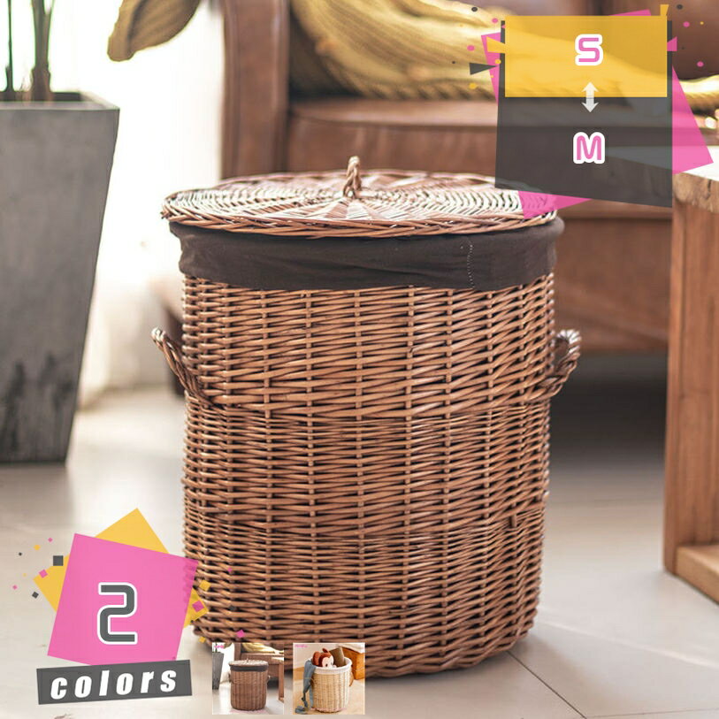300円OFFクーポン フタ付き 収納ボックス かご バスケット 収納かご ランドリーバスケット ふた付き 北欧 籠 ふたつき 蓋付き おしゃれ アジア 小物入れ ふたつき 蓋つき 大きい 編み 籐 ラタン 小物収納 カゴ 多目的 卓上収納 衣類収納 靴下収納 mdnat