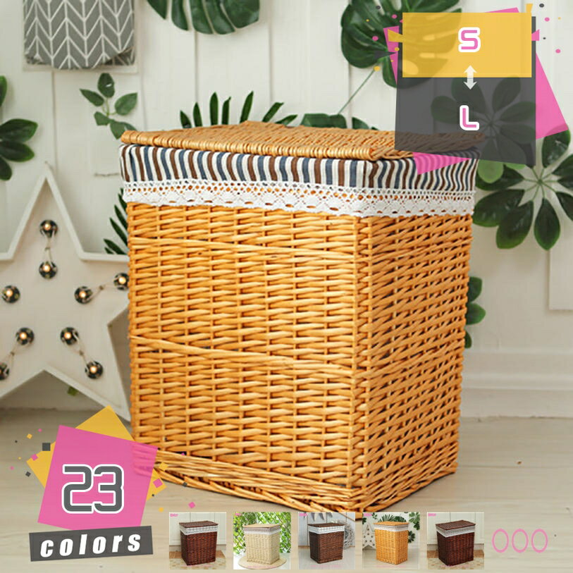 かご 幅広 深型 フタ付き 収納かご バスケット ナチュラル ランドリーバスケット 洗濯かご ボックス かご カゴ 収納 おしゃれ アジア 北欧 ランドリー ランドリーバスケット 収納バスケット 洗濯物かご 収納カゴ 脱衣かご mdnat