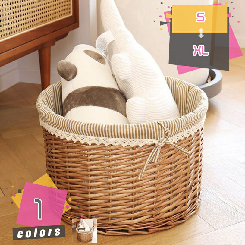 小物入れ かご バスケット 衣装ケース 和風 籠 ふた付き 蓋付き フタ付き 籐 ラタン 収納バスケット 収納ボックス 収納かご ランドリー収納 トイレ収納 収納用品 おしゃれ 北欧 かわいい インテリア アジア 雑貨収納 mdnat