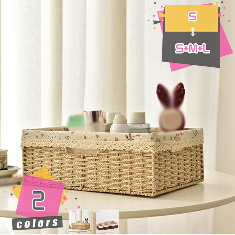 ふた付き 収納バスケット かご バスケット 北欧 多機能収納ケース 籐 ラタン おしゃれ 小物入れ 化粧品収納 靴下パンツ収納 おもちゃ収納 書類収納 蓋付き 小物入れ 収納ボックス アジア かご収納 籠 小さい 小さめ 大きい mdnat