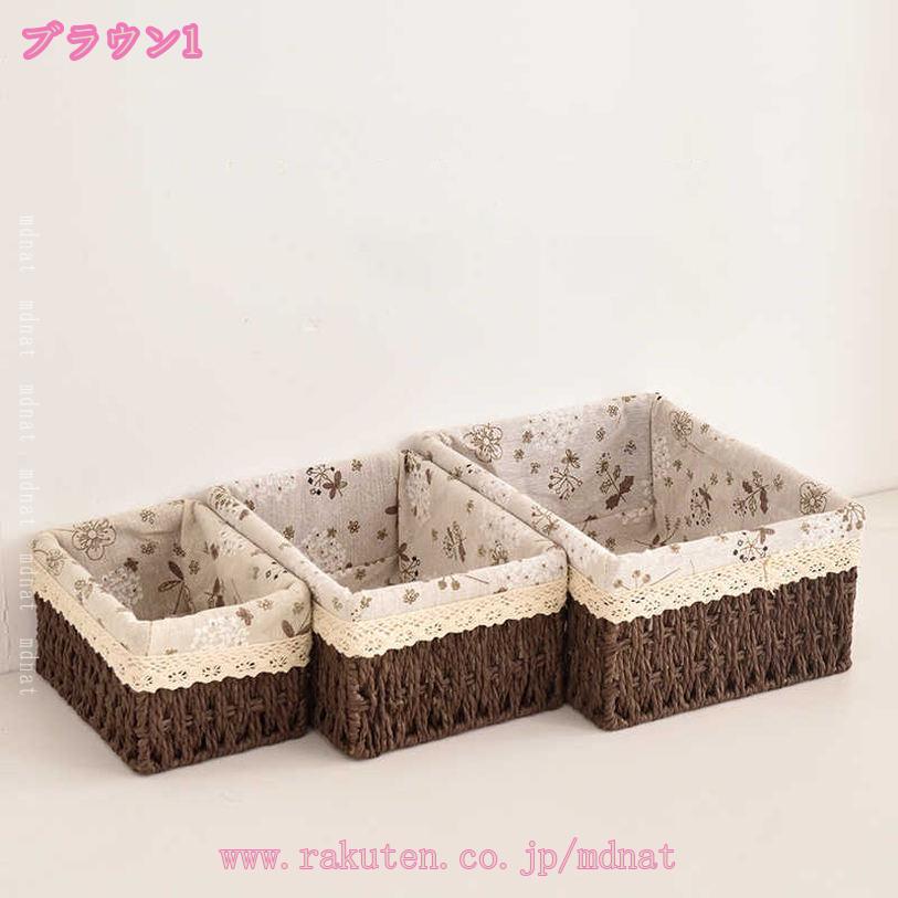 TandMのふた付き 収納バスケット かご バスケット 北欧 多機能収納ケース 籐 ラタン おしゃれ 小物入れ 化粧品収納 靴下パンツ収納 おもちゃ収納 書類収納 蓋付き 小物入れ 収納ボックス アジア かご収納 籠 小さい 小さめ 大きい mdnat｜アングル3