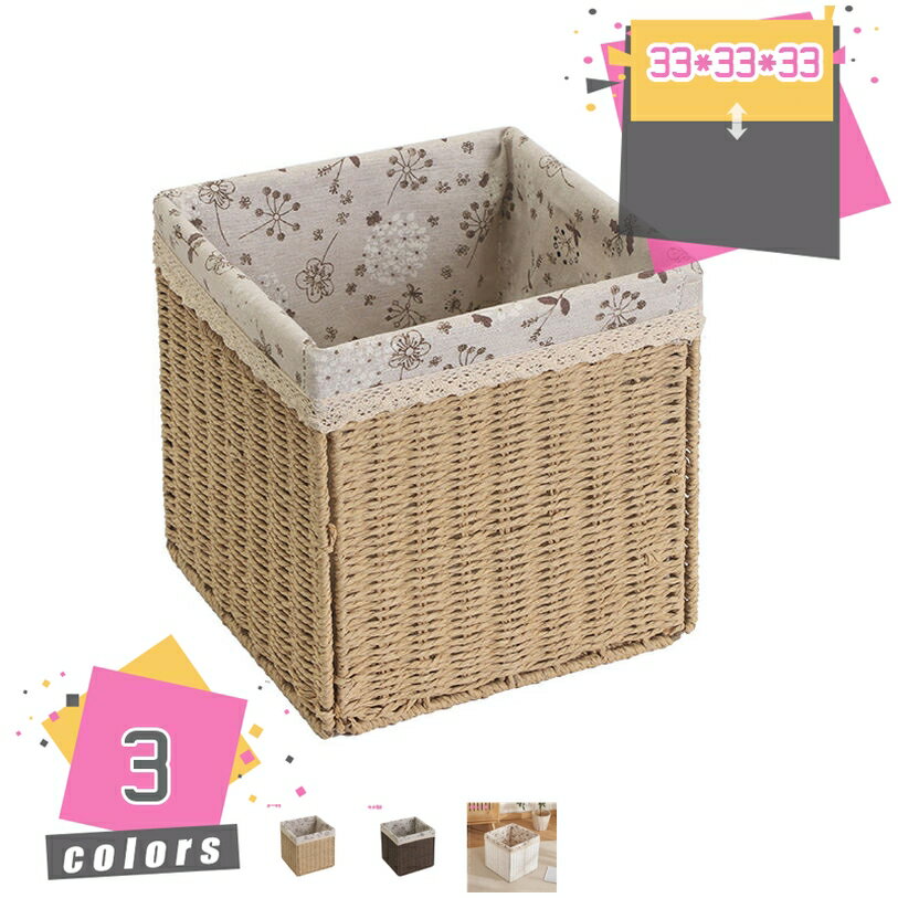 ラタン バスケット 収納 バスタオル かご シェルフバスケット 収納ボックス カゴ リビング 洗面所 トイ..