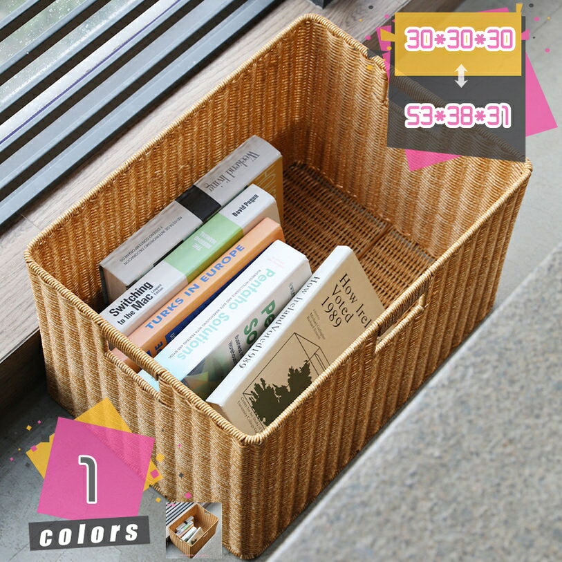 1000円OFFクーポン ラタン バスケット 収納 バスタオル かご シェルフバスケット 収納ボックス カゴ リビング 洗面所 トイレ キッチン 衣装ケース 衣...