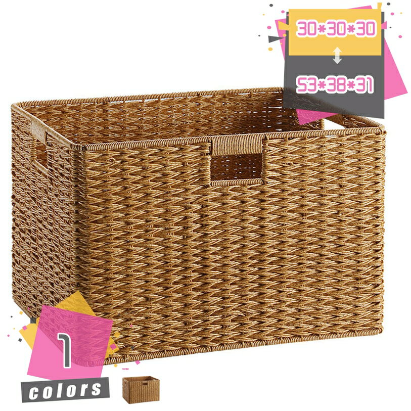 ラタン バスケット 収納 バスタオル かご シェルフバスケット 収納ボックス カゴ リビング 洗面所 トイ..