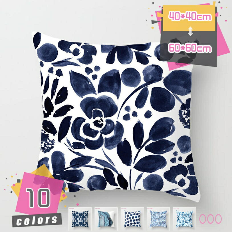 300円OFFクーポン 座布団 クッション 背もたれ チェアクッション 椅子クッション フロアクッション 抱..