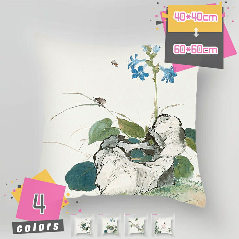 300円OFFクーポン 北欧風 ソファ背当て クッション 抱き枕 腰当て 枕 座布団 ふわふわ ファッション お..