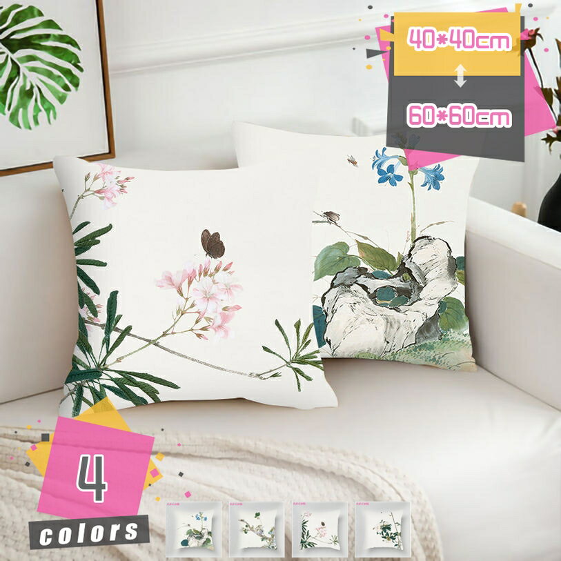 500円OFFクーポン 座布団 クッション 背もたれ チェアクッション 椅子クッション フロアクッション 抱..