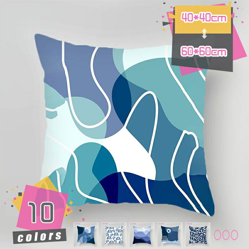 300円OFFクーポン 北欧風 ソファ背当て クッション 抱き枕 腰当て 枕 座布団 ふわふわ ファッション お..