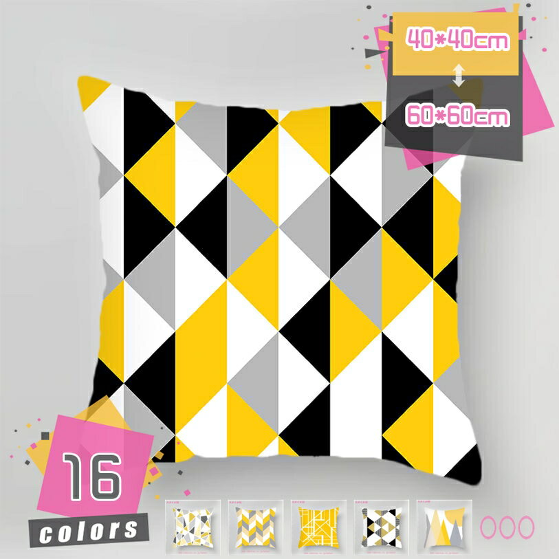 300円OFFクーポン 座布団 クッション 背もたれ チェアクッション 椅子クッション フロアクッション 抱..