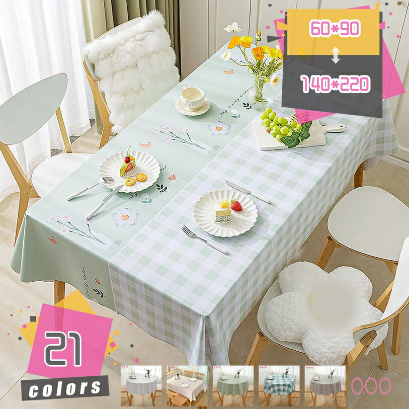 300��OFF�����ݥ� �ơ��֥륯���� �ӥˡ��� �̲� �ơ��֥륫�С� PVC�� Ĺ���� �ơ��֥륯���� ���� �ɿ� ���� ������� ����С� �����˥å� ��...