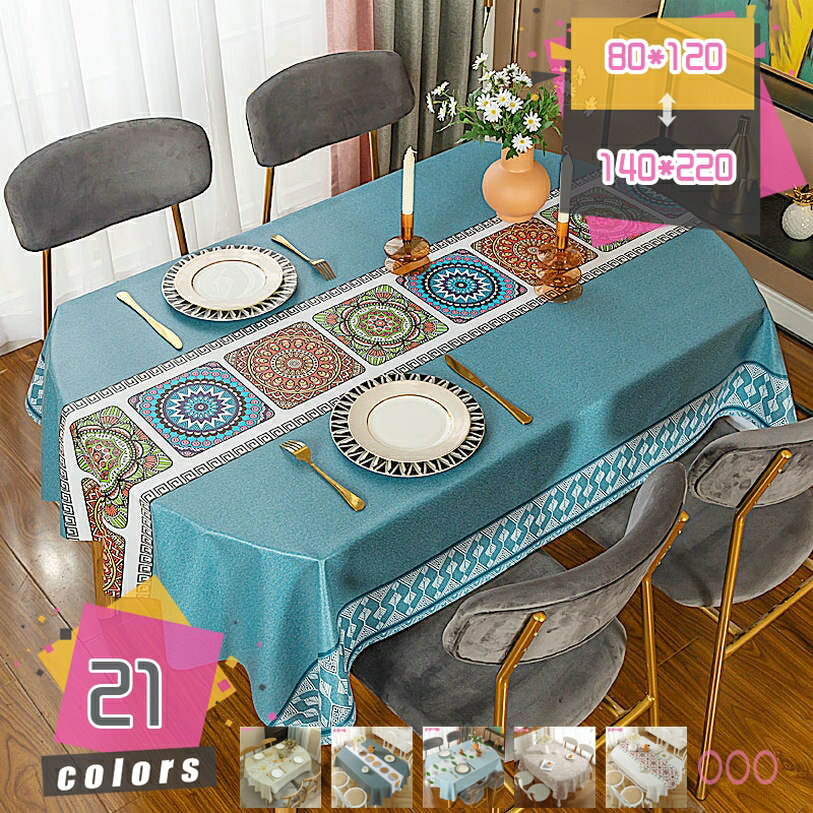 300��OFF�����ݥ� �ơ��֥륯���� �̲� ����ù� �ɿ����� �����ɻ� ���� ��Ǯ ¿���� �ơ��֥�ݤ� �ơ��֥륫�С� �ơ��֥�ޥå� ������� �����˥�...