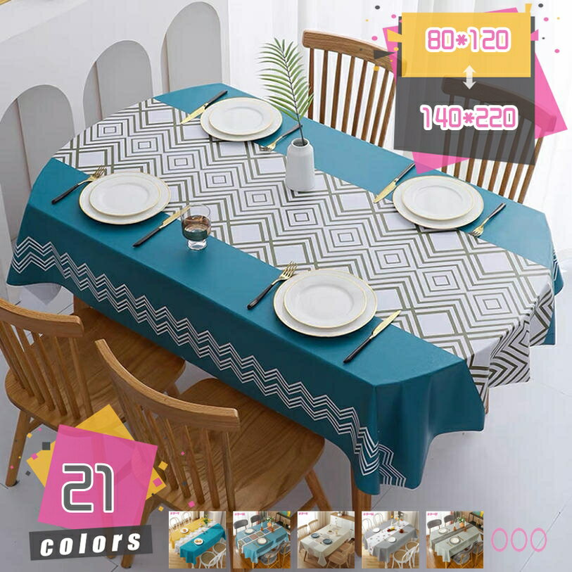 300円OFFクーポン テーブルクロス ビニール 撥水 テーブルカバー 長方形 北欧 耐熱 すべり止め 撥水加工 おしゃれ PVC 厚手 花柄 防水 防油 食卓カバー エスニック ダイニングテーブルクロス キッチン用品 インテリア mdnat