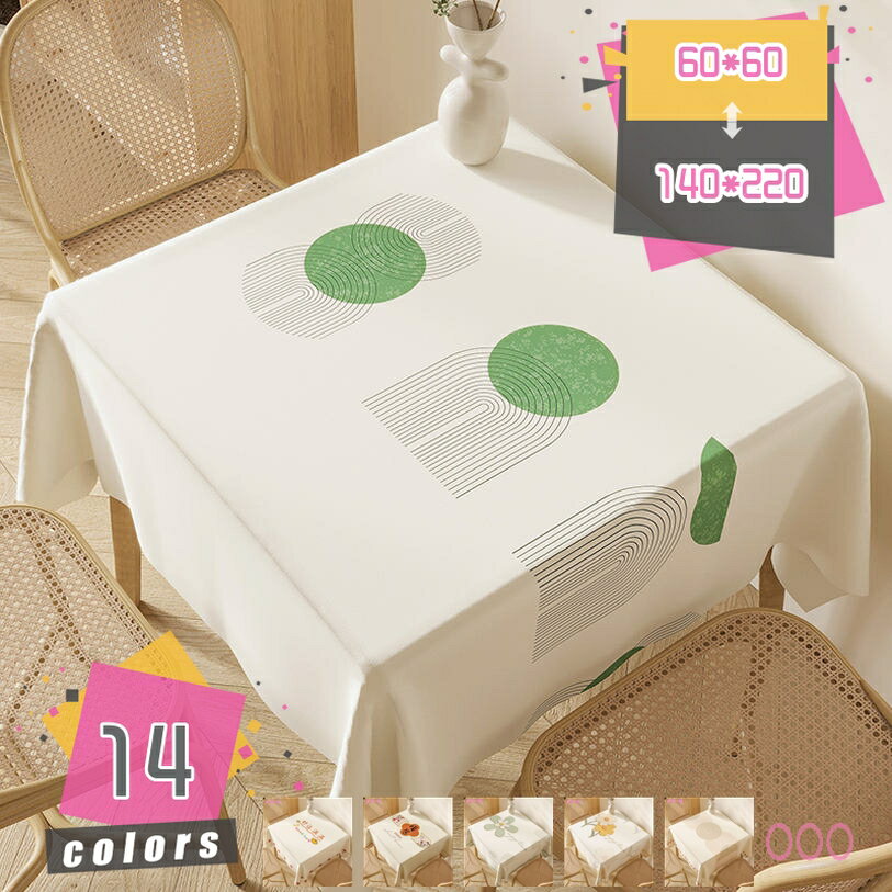 500��OFF�����ݥ� �ơ��֥륯���� ���� �̲��� �ı��� ����� ����ץ� �ɿ� ����С� ���� ������� ���ߤ� Ĺ���� �ƥ����ơ��֥� ��� �ơ���...