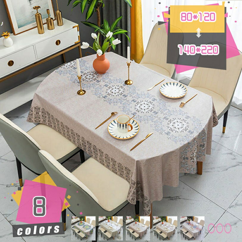 300��OFF�����ݥ� �ơ��֥륯���� �ӥˡ��� �̲� �ơ��֥륫�С� PVC�� Ĺ���� �ơ��֥륯���� ���� �ɿ� ���� ������� ����С� �����˥å� ��...