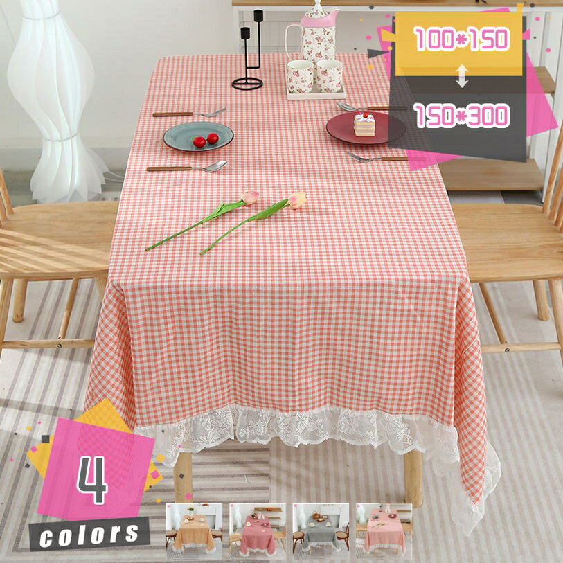 500��OFF�����ݥ� ���� �̲� �ơ��֥륯���� ������� ��ͥ��� Ĺ���� �����˥� ���å��� ���� �ơ��֥륫�С� ��̩�� ������ǽ ���襤�� �� ��...