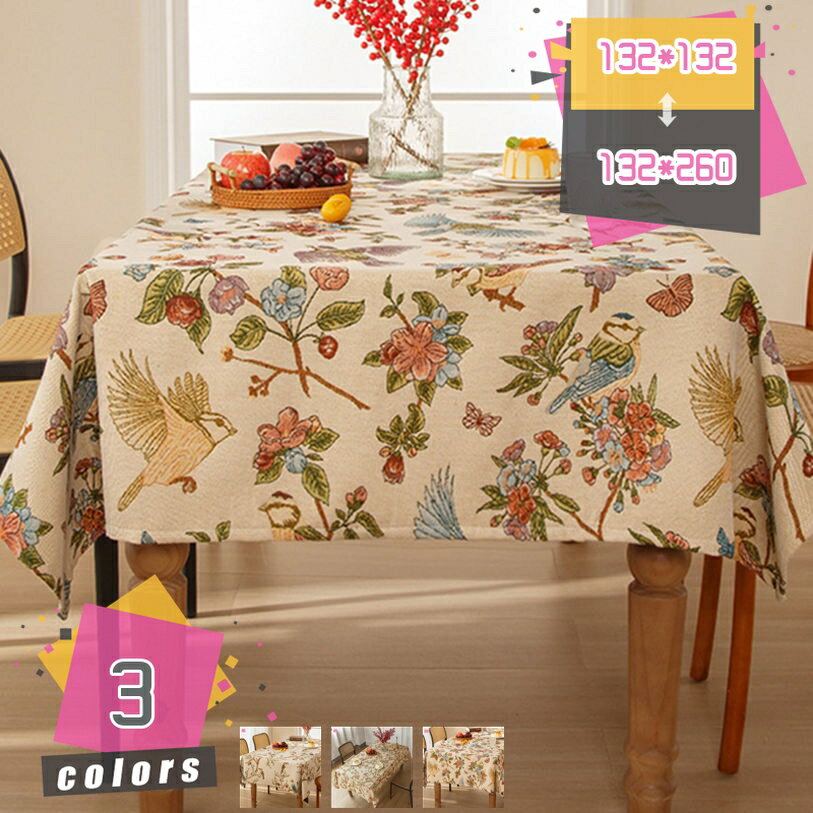 500��OFF�����ݥ� Ĺ�����ơ��֥륯���� ��ͥ� �ơ��֥륯���� ���� ���ե� �����ɻ� �����ե��֥�å� ����ץ� ���� �ơ��֥륫�С������� �ơ��֥륫...