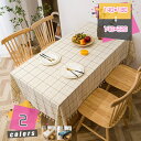 長方形テーブルクロス リネン テー