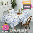 ポリエステル テーブルトップ 長方