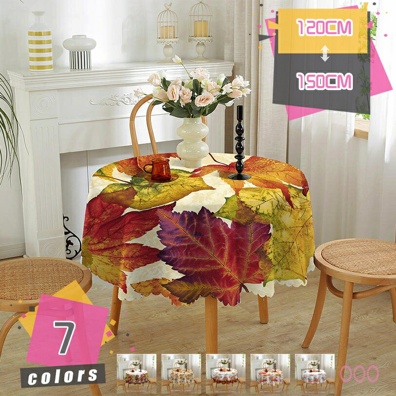 500��OFF�����ݥ� �ơ��֥륯���� �̲� Ĺ���� ���åȥ� ��ͥ� ���� �ơ��֥륫�С� �� ������� ����ơ��֥륯���� �����ɻ� �ѡ��ƥ��� �����˥�...