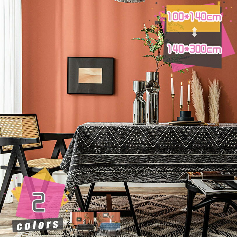 300円OFFクーポン 快適な家庭用 耐油性 防汚性のテーブルクロス 北欧のテーブルクロス 絶妙な 正方形 長方形のテーブルクロス キッチン パーティー 休暇で使用できます テーブルカバー 幅広い用途 綿麻 ジオメトリーライン mdnat