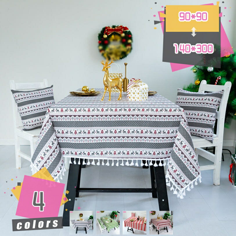 300円OFFクーポン テーブルクロス クリスマス 赤 グリーン 白 布 円形 長方形 クリスマス テーブルカバー 正方形 テーブルマット デスクマット ダイニングルーム 家庭用 食卓カバー 汚れ防止 防カビ 耐熱 耐久性 お手入れ簡単 プレゼント mdnat