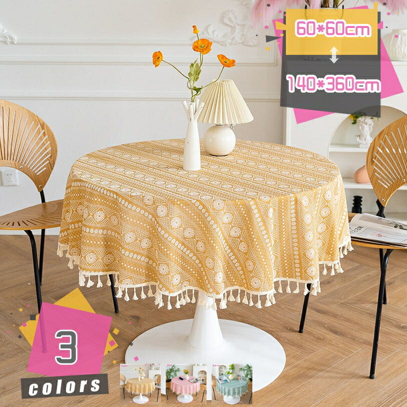 絶妙なプリントのテーブルクロス エレガントな気質 キッチンの家族の休日のパーティーの装飾に適しています リーフ 美しいボタニカル 綿麻テーブルクロス ビニールテーブルクロス ファッショナブルなテーブルクロス mdnat