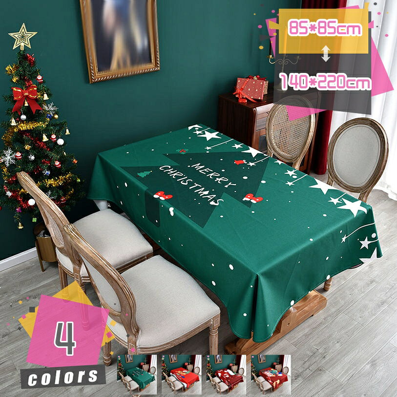 1000円OFFクーポン 長方形テーブル 撥水 防塵 北欧風 テーブルカバー 長方形 おしゃれ コットン 北欧 装飾 汚れ防止 耐久 耐熱 汚れにくい ダイニング 速乾 汚れに キッチン カフェ 長方形テーブルカバー ウォッシャブル 耐用 クリスマス テーブルクロス 厚手 mdnat