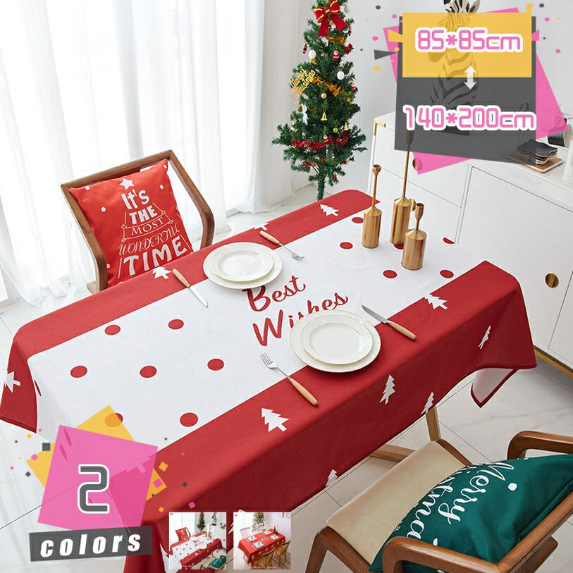 500��OFF�����ݥ� �ơ��֥륯���� �ơ��֥륫�С� �����˥å��� �̲� �ݥꥨ���ƥ��� ����ù� �̲��� ���ꥹ�ޥ� ̵�� �ɥ��� ���ե��� ���줤 �ѵ���...